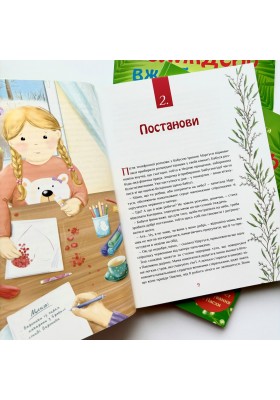 Великдень вже близько Дітям про Великий піст і приготування до Пасхи